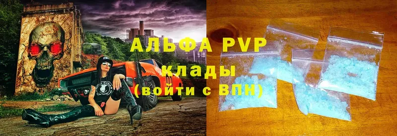 мориарти официальный сайт  ссылка на мегу как войти  Мытищи  Alpha-PVP Соль 