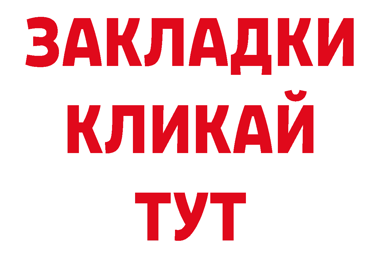 Канабис сатива рабочий сайт это ссылка на мегу Мытищи