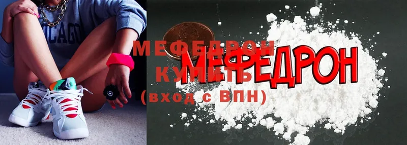 blacksprut сайт  Мытищи  МЯУ-МЯУ mephedrone 